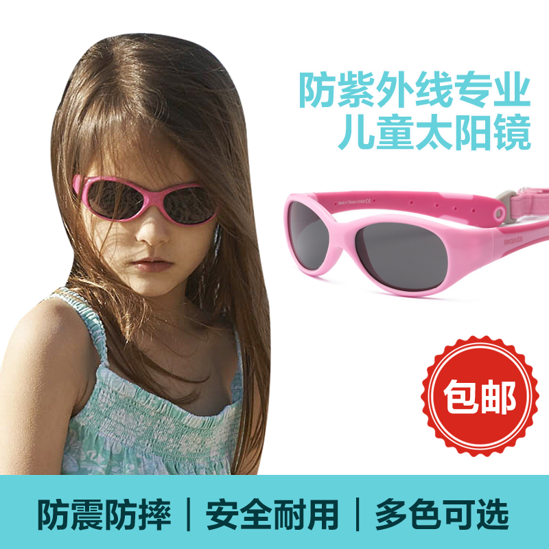 美國 REAL KIDS兒童太陽鏡0-4歲防紫外線男女童太陽寶寶墨鏡眼鏡