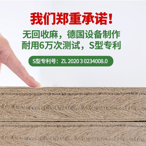 苏老伯S型全拆精细黄麻床垫天然硬椰棕垫子薄护脊棕垫榻榻米儿童 - 图0