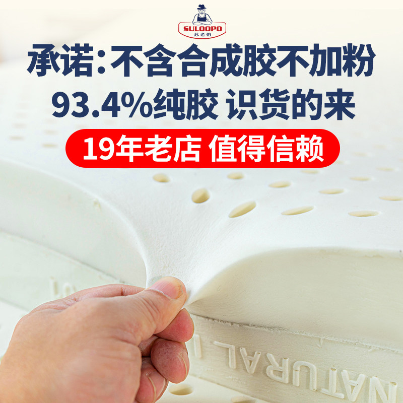 乳胶床垫泰国进口天然纯橡胶1.5m家用学生宿舍单人软垫薄垫榻榻米,淘宝优惠券,粉丝福利购,淘宝优惠卷