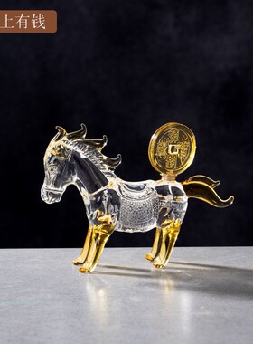 水晶十二生肖马上有钱摆件工艺品书房酒柜台办公室创意开业马到成