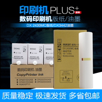 Apply Ricoh DX2430MC Edition Paper DX3442C DX2432C DX2432C DD2433C wax paper