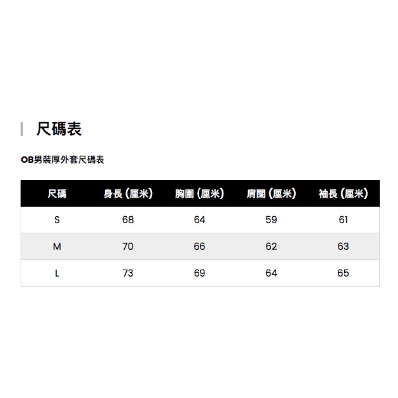 ESS*潮牌青年男款ins冬季毛呢立领休闲外套纯色棉衣短款棒球服