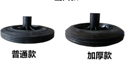 垃圾桶配件脚踏板铁脚踩240L增厚加重轮轴塑料垃圾桶盖支撑杆定制