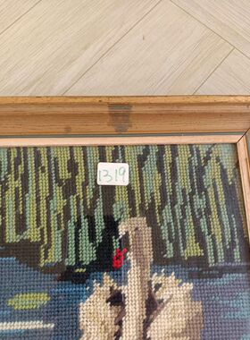 刘小姐鑫鑫西洋中古艺术品 瑞典19世纪末手工羊毛绣品天鹅装饰画