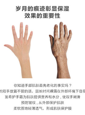 滋润保湿补水韩国护手霜发希