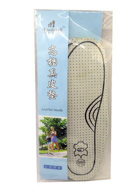 真皮夏季吸汗透气弹性减震包邮