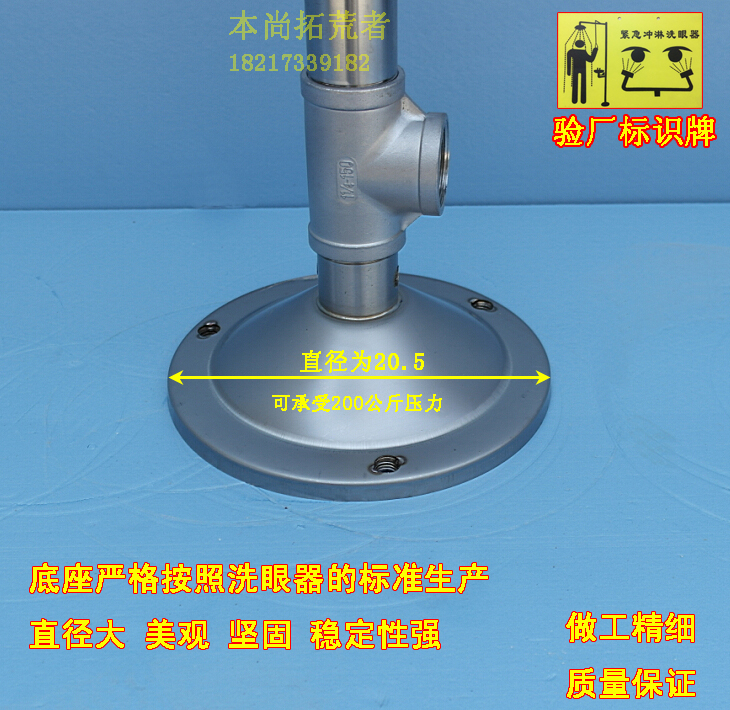 304不锈钢工业用洗眼器验厂立式喷淋装置实验室紧急便携式洗眼器