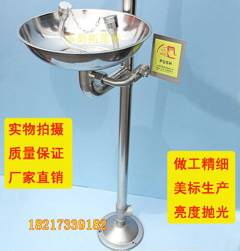 验厂正宗304不锈钢紧急喷淋立式淋浴冲淋复合式洗眼器装置本尚 - 图0