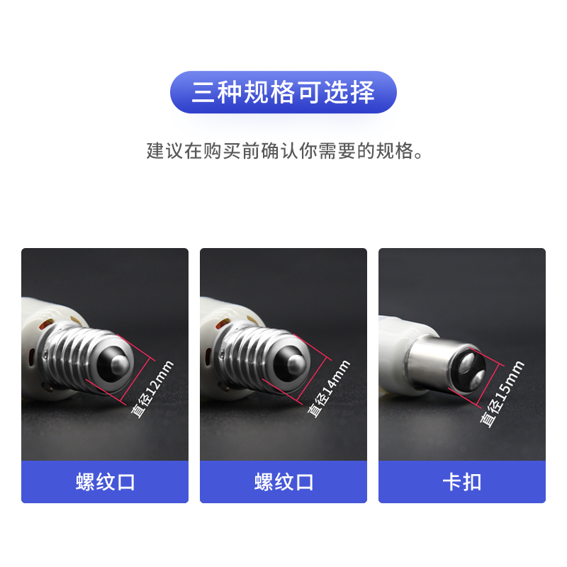 欧贝斯牌飞跃重机胜家兄弟蝴蝶等多功能家用缝纫机LED灯泡包邮,淘宝优惠券,粉丝福利购,淘宝优惠卷