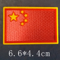 High-end Five Stars Red Flag Flocking Craft Backgum National Flag For Dress Badminton Suit Ping Pong