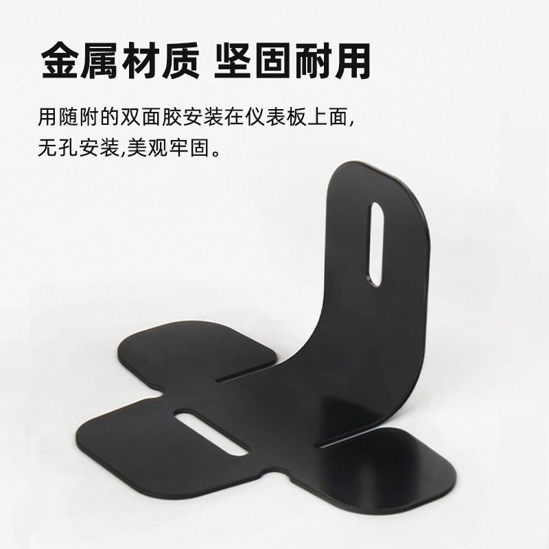 对讲机配件车载电台仪表板安装支架  面板支架 适用于FTM-510DR等 - 图0