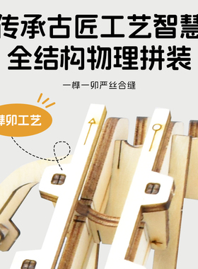 过山车木质DIY拼装立体模型