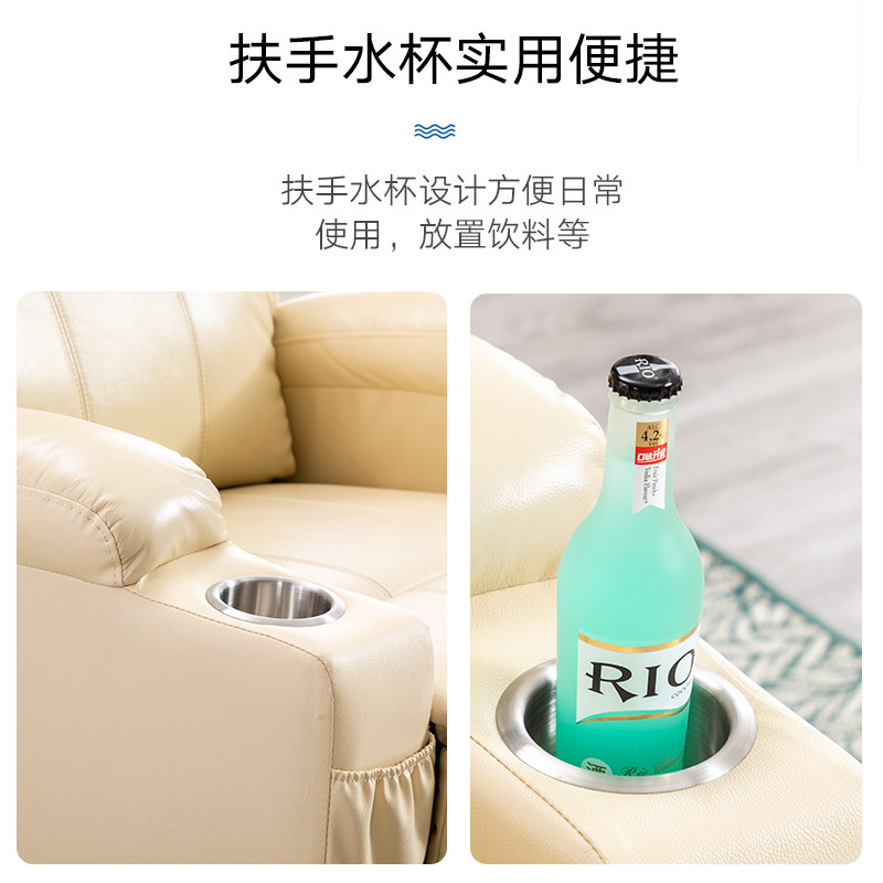 头等太空舱沙发电动多功能真皮沙发私人影视厅影音室家庭影院躺椅,淘宝优惠券,粉丝福利购,淘宝优惠卷