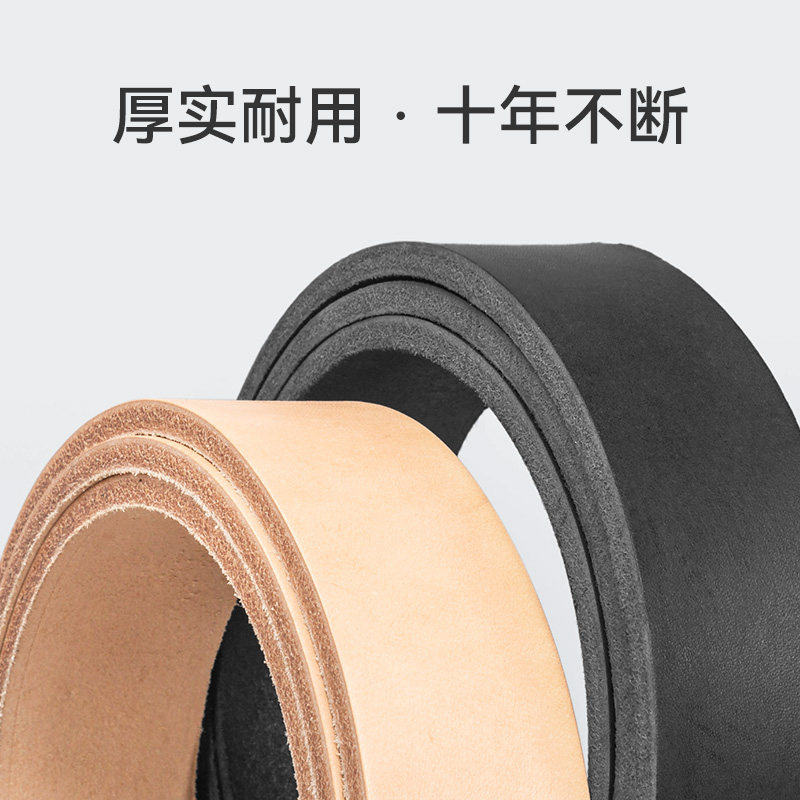 美鞍革无头皮带条进口黄牛皮头层真皮腰带原色植鞣皮带加厚裤带,淘宝优惠券,粉丝福利购,淘宝优惠卷