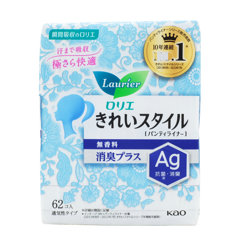 日本进口花王新款Ag银离子抗菌护垫 透气棉柔  卫生巾 超薄62片