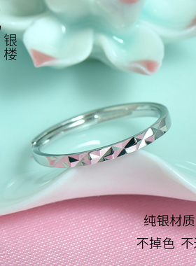 纯银满天星光面戒指活口学生情侣