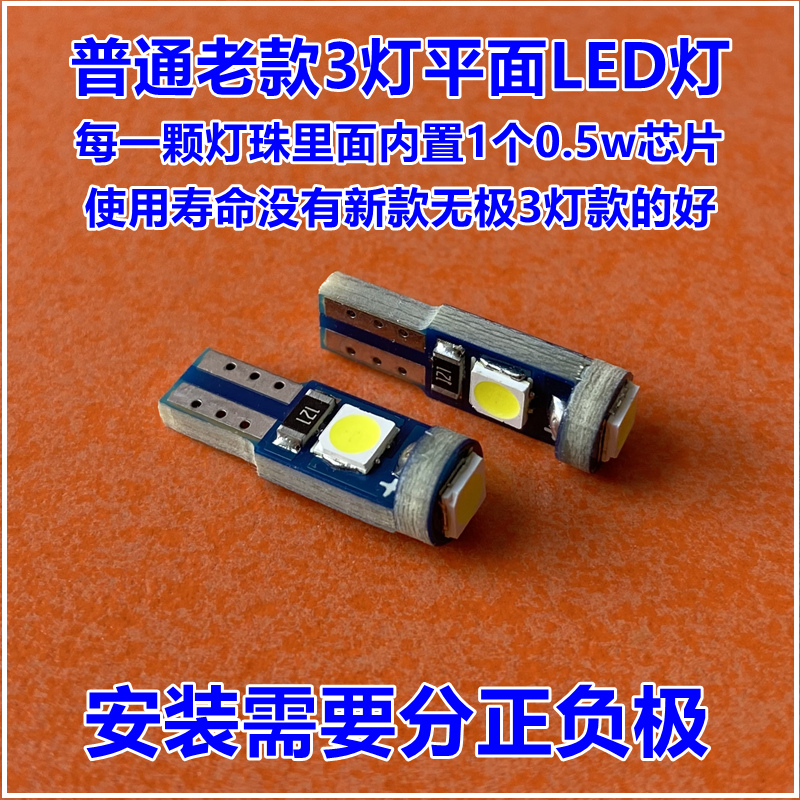 马自达CX5档位灯led昂克赛拉马自达8档位显示灯泡马6马5马3档位灯-图1