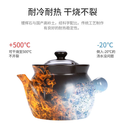 煎药壶熬中药砂锅传统炖中药罐壶陶瓷锅煮草药锅电磁炉电陶炉家用 - 图2