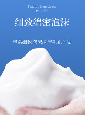 娅芝美白洗面奶深层清洁美白淡斑烟酰胺洁面乳控油泡沫洗面奶