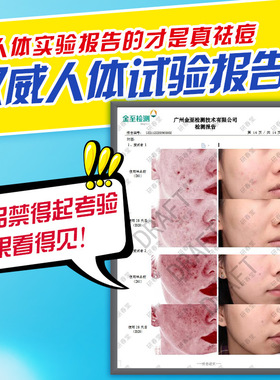 津泊兰祛痘凝胶淡化痘印敏感肌