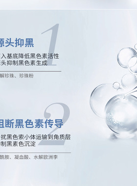 珍珠美白祛斑霜烟酰胺提亮滋润淡斑面霜净白养肤改善暗黄去黄