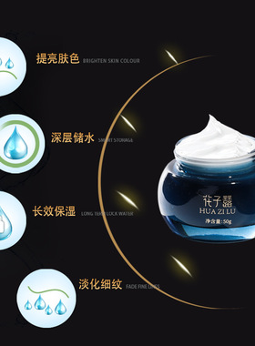 补水保湿韵颜堂玻尿酸面霜护肤品