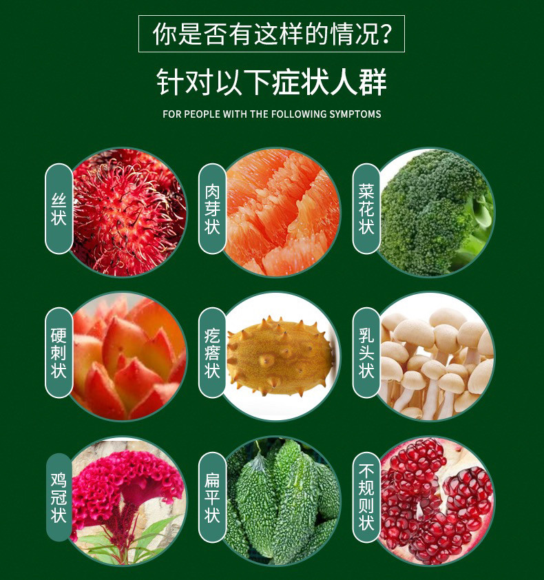 克优林尖锐疣湿疣HPV病毒干扰素凝胶男女私处鬼臼扁平疣丝状优,淘宝优惠券,粉丝福利购,淘宝优惠卷