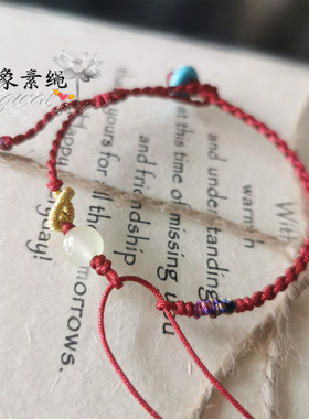 半成品可穿手牌平安扣编织绳