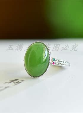 新疆天然和田玉碧玉蛋面戒指