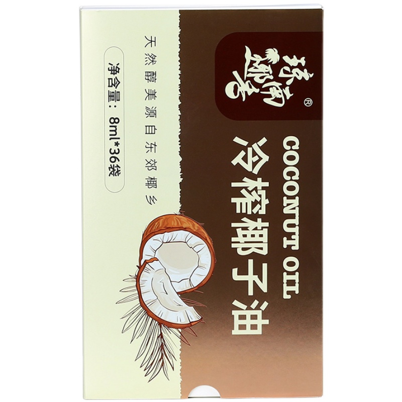 琼南椰香椰子油食用椰油纯海南新鲜冷初榨生酮mct护发肤8ml*36袋-图3