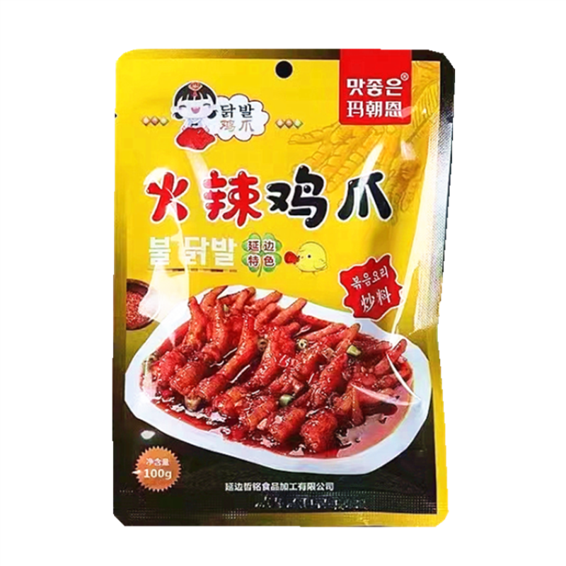 玛朝恩火辣鸡爪料延边啤酒锅料辣炒海鲜酱料延吉风味辣酱100g袋装,淘宝优惠券,粉丝福利购,淘宝优惠卷