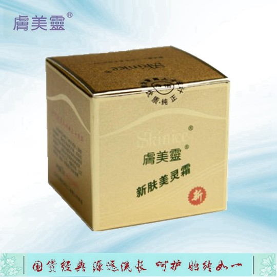 Anti-mite and skin-building classic old domestic repair cream