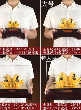 镀金黄金寿桃摆件送给长辈的生日祝寿过寿礼物老人贺寿实用礼品