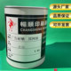 Manufacturer sells metal spray paint, self-drying, outdoor PC advertising, light-resistant meter box, silk screen ink, plastic spray surface, State Grid Green