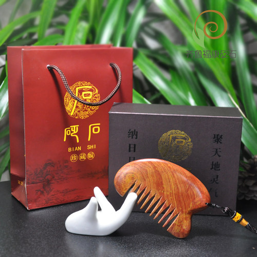 泗滨精品红砭石梳子按摩梳头皮头部经络梳正品头疗经络梳刷颈椎部 - 图1