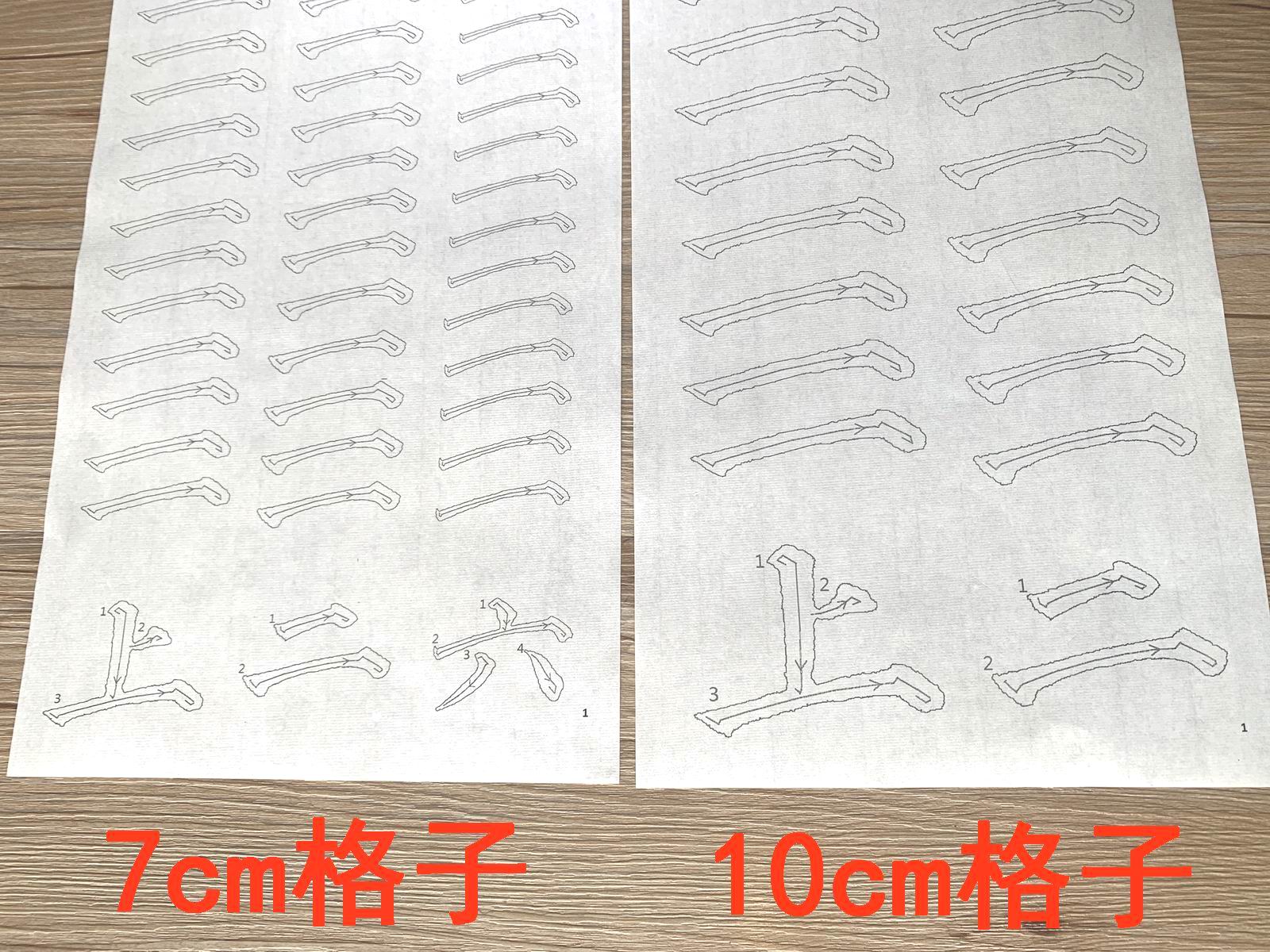 颜真卿多宝塔碑初学毛笔描红宣纸纯笔画单字全篇学生成人楷书临摹 - 图0