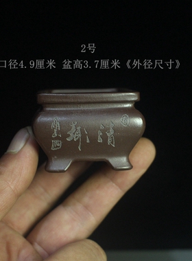 宜兴紫砂花盆微型迷你桌面绿植阳台精品小型盆景花盆迷你盆绿盆栽