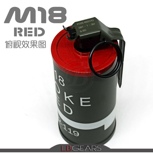 LR雷人出品绝地求生吃鸡军迷静态雷收藏模型无功能 M18R - 图1