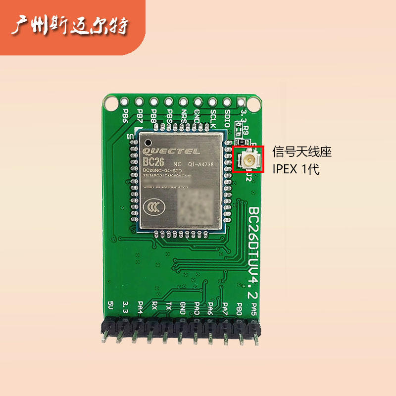 全网通BC26透传通信模块NB核心板STM32电信云阿里云 MQTT无线控制-图2