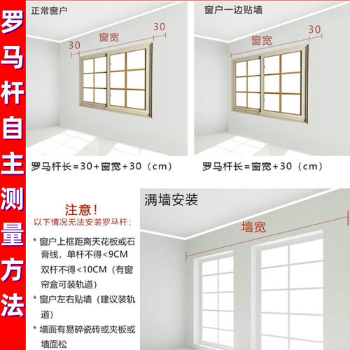 26-5德裕百年好合静音罗马杆复合BG特钢材质抗弯曲强度高窗帘配件 - 图2