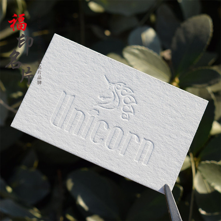 高档名片个性定制/设计服务/DIY烫金名片凹凸凸版实体门店,淘宝优惠券,粉丝福利购,淘宝优惠卷