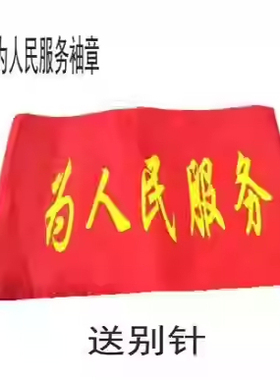 五角星帽子八角帽红星照耀红五星帽儿童帽大人帽子八路军新四军