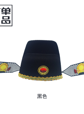 儿童新郎戏曲道具古代秀才乌纱帽