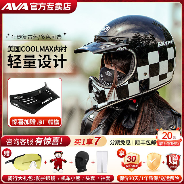 AVA Outlaw Motorcycle Retro Full Helmet Cruise Helmet