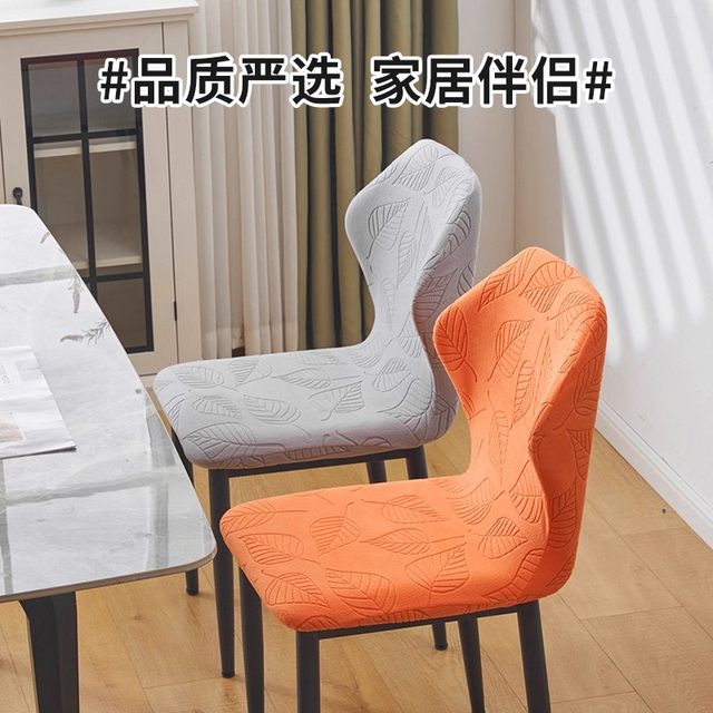 New elastic butterfly chair cover special shape