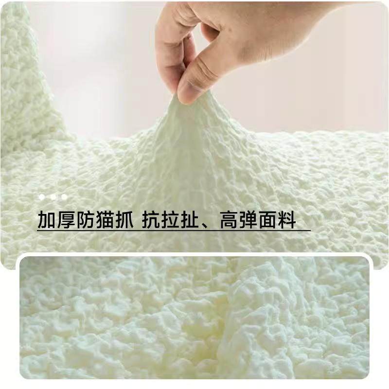 防猫抓加厚弧形椅子套家用座椅套罩通用高端弹力椅子保护罩,淘宝优惠券,粉丝福利购,淘宝优惠卷