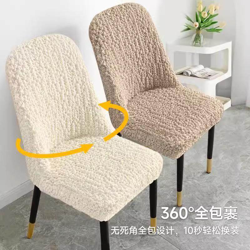 防猫抓加厚弧形椅子套家用座椅套罩通用高端弹力椅子保护罩,淘宝优惠券,粉丝福利购,淘宝优惠卷
