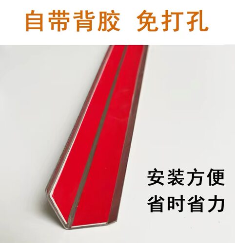 不锈钢护墙角保护条 直角阳角瓷砖收边条装饰金属防撞条定制自粘 - 图3