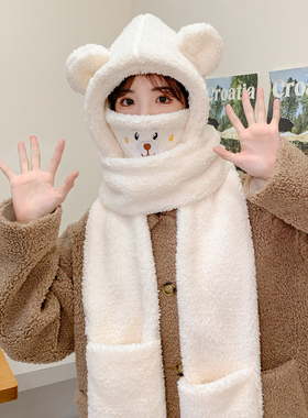 小熊可爱帽子围巾一体女冬季保暖