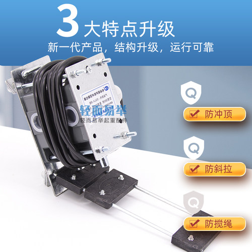 电动葫芦防冲顶防斜拉天车行程开关年检双限位SGLX-A/B/X托板限位 - 图2